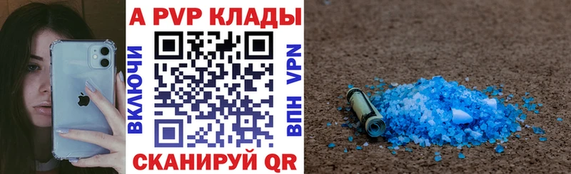 Купить наркотики сайты Мегион АМФ Псилоцибиновые грибы Мефедрон Каннабис A-PVP COCAIN