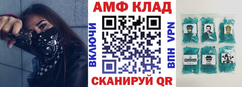 Amphetamine Розовый  цены   Мегион 