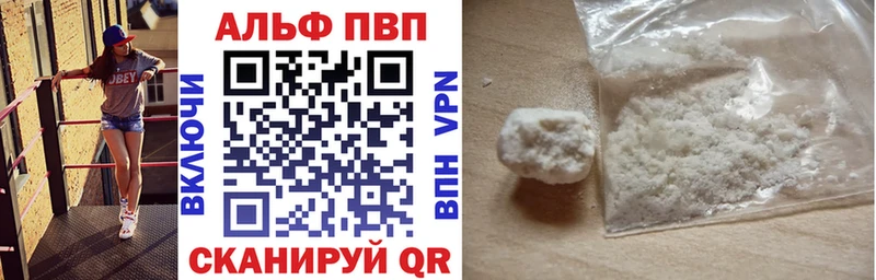 Альфа ПВП Соль  MEGA зеркало  Мегион 