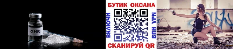 купить наркотики сайты  Мегион  БУТИРАТ 99% 