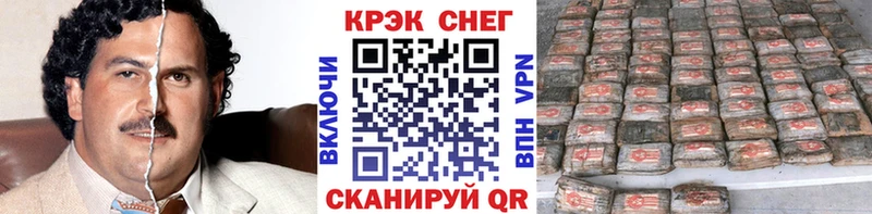 Кокаин 98%  Мегион 