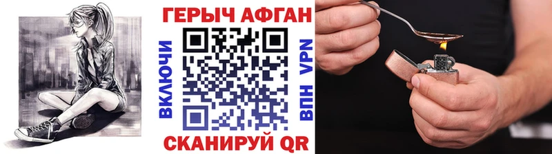 ГЕРОИН гречка  Мегион 