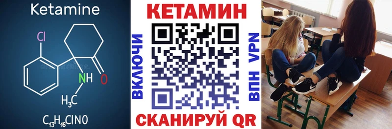 Кетамин ketamine  Мегион 