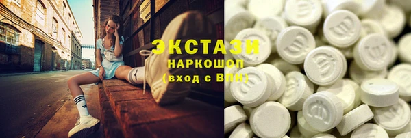 кристаллы Абинск