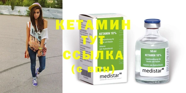 кристаллы Абинск