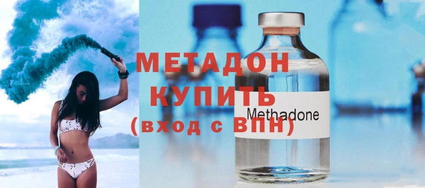 стафф Абаза