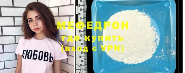 стафф Абаза