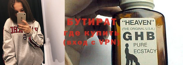 кристаллы Абинск