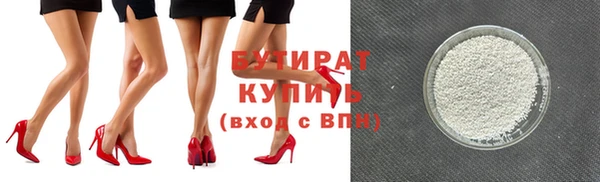 прущие грибы Алексеевка