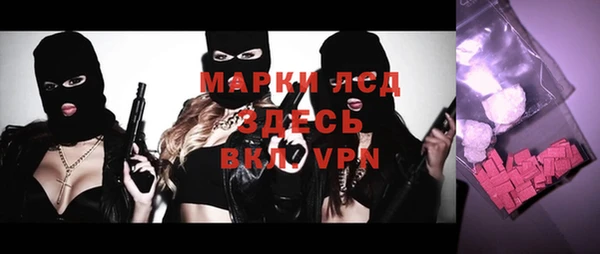 стафф Абаза