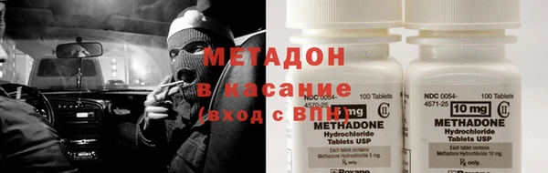 стафф Абаза