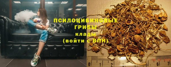 кристаллы Абинск