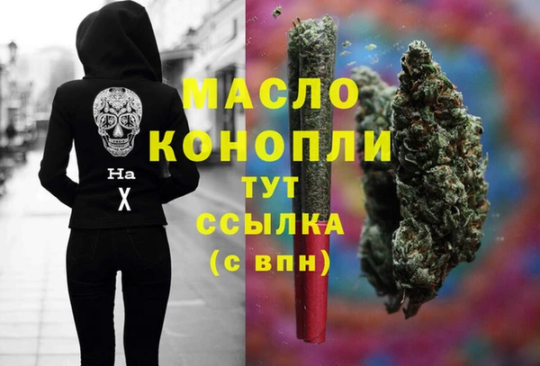 прущие грибы Алексеевка