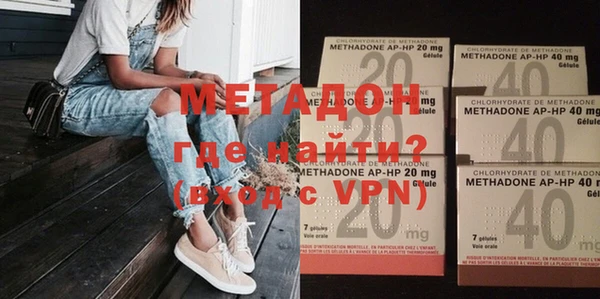 стафф Абаза