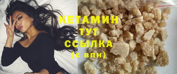 кристаллы Абинск