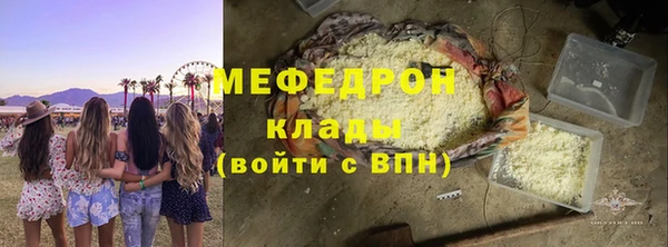 ешки Абдулино