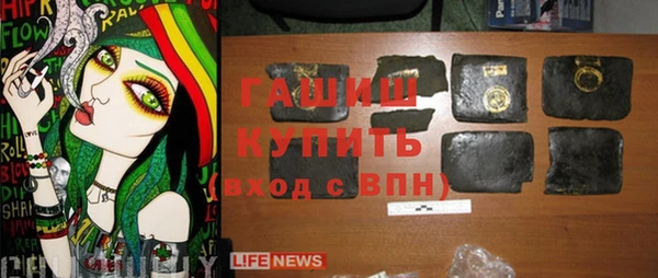 стафф Абаза