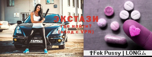 стафф Абаза