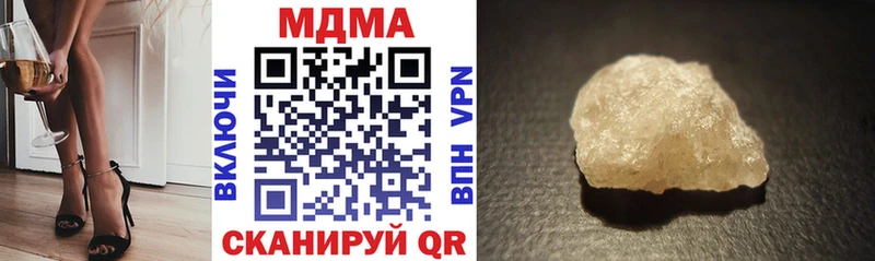 МДМА молли  дарнет шоп  Мегион 