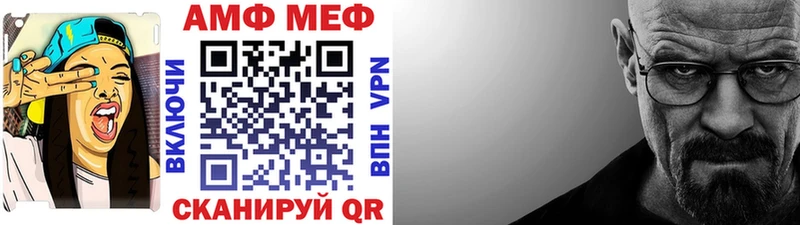 МЕТАМФЕТАМИН мет  Мегион 