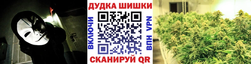 Бошки Шишки OG Kush  kraken как войти  Мегион 