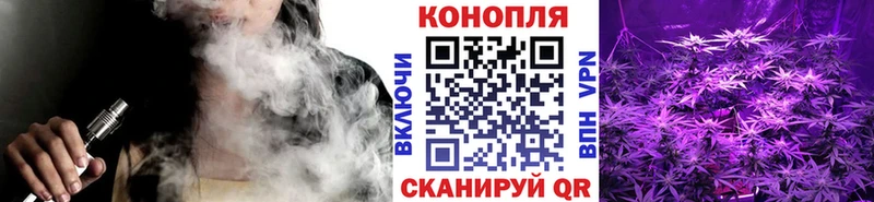 Конопля конопля Мегион